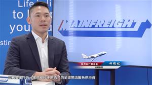 Mainfreight Interview on Shanghai Television Station (STV)